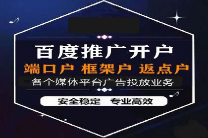 360信息流广告创意策略案例分析
